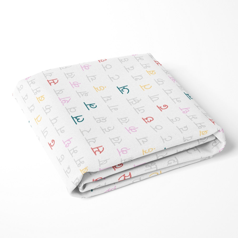 Mother Tongue Fitted Cot Sheet