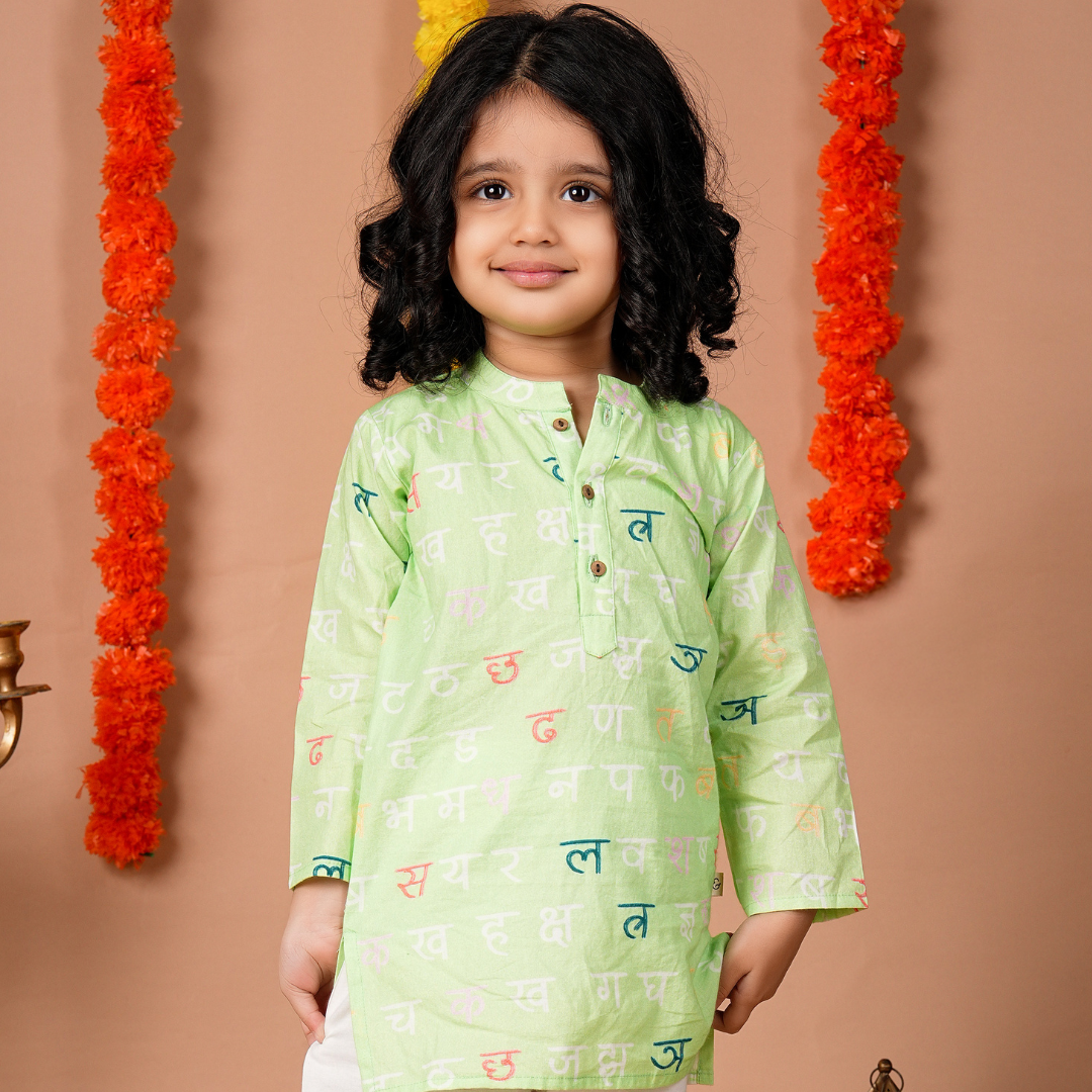 Mother Tongue Kurta Set