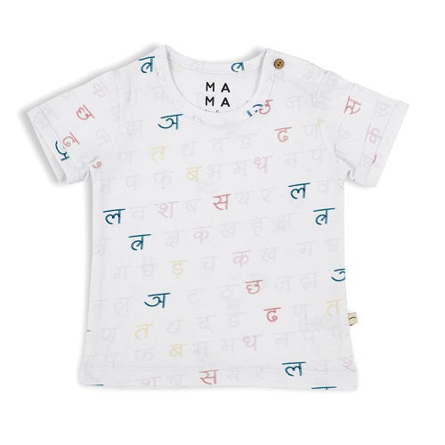 Mother Tongue Nightsuit Shorts Set