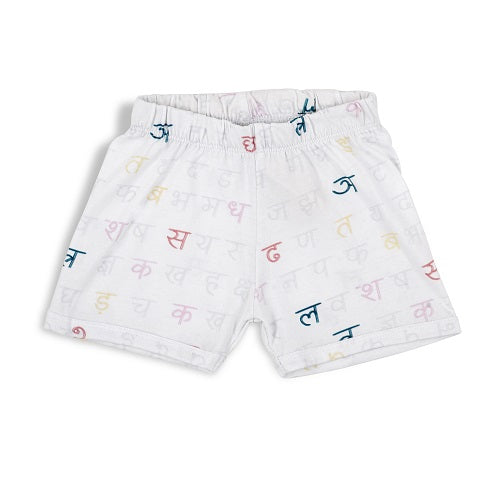 Mother Tongue Nightsuit Shorts Set