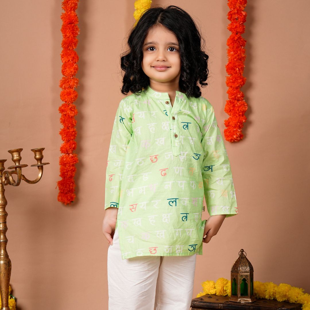 Mother Tongue Kurta Set