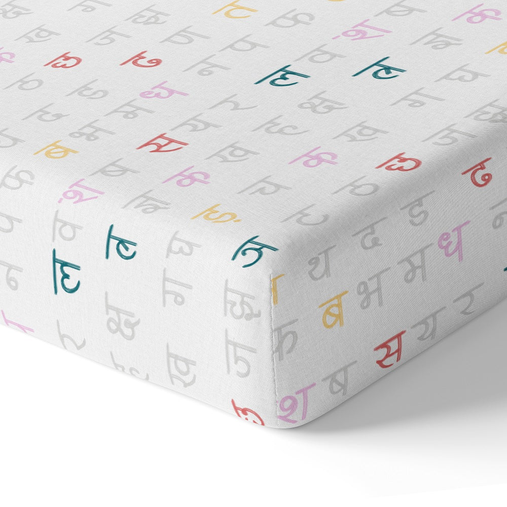 Mother Tongue Fitted Cot Sheet