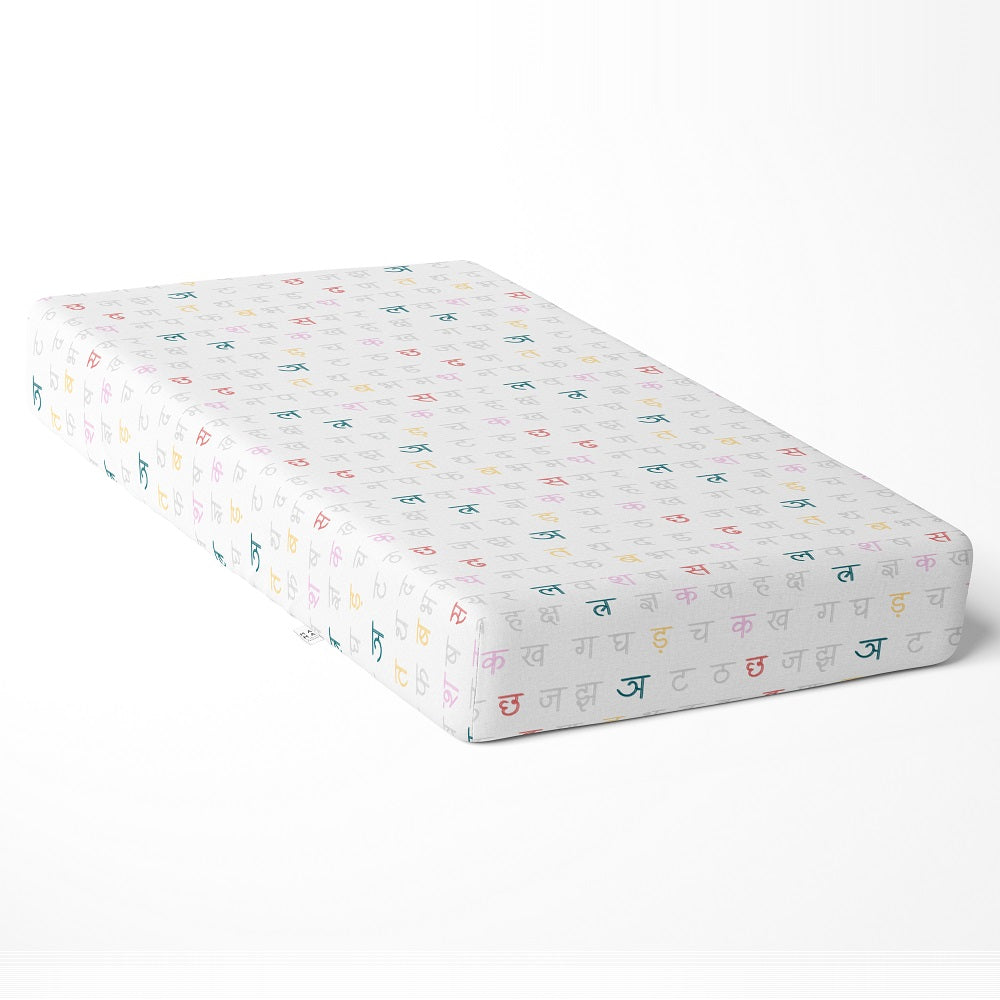 Mother Tongue Fitted Cot Sheet