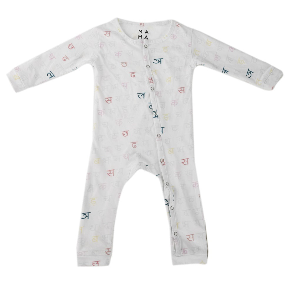 Mother Tongue Organic Buttoned Footless Sleepsuit