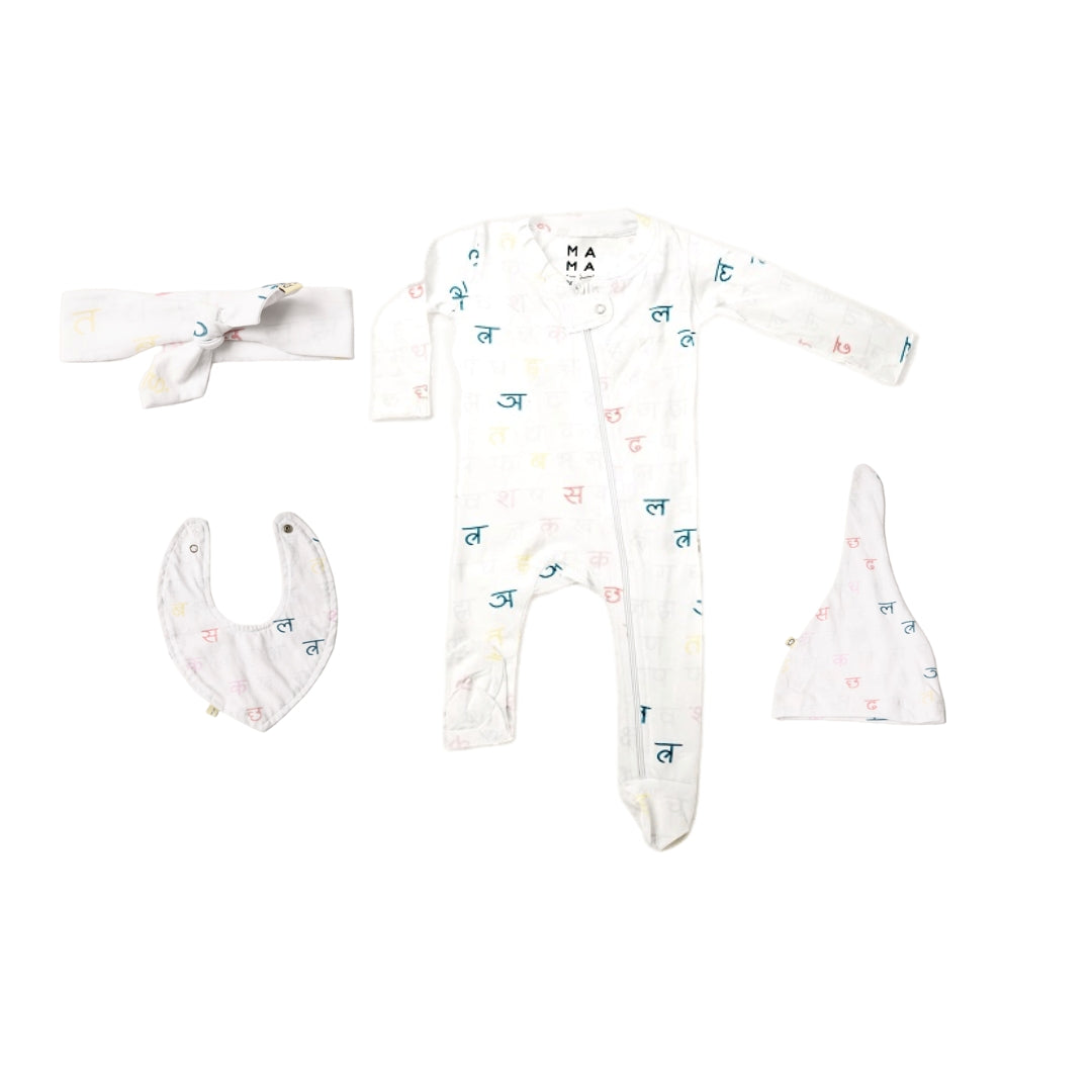 Mother Tongue Newborn Gift Bundle