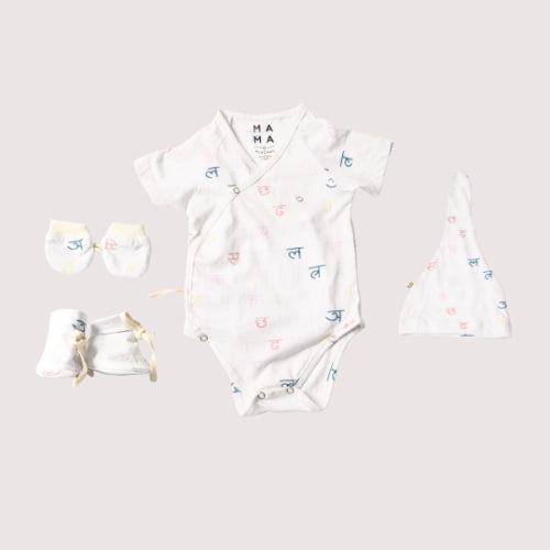 Mother Tongue Newborn Gift Bundle